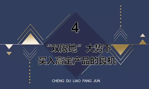 人類高質量居所大發現 主城稀缺純低密墅居，融入智慧信息系統集成服務