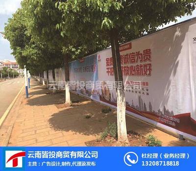 宜良會場布置全解析 云南皆投廣告的專業(yè)服務與價格指南