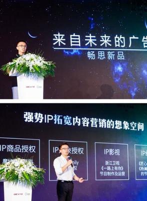 省廣集團戰略并購暢思廣告，以動漫設計為引擎深化GIMC數字營銷生態布局