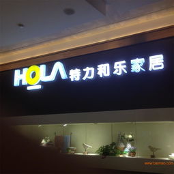 重慶桁架舞臺、音響燈光與LED屏幕租賃全攻略及動漫設計應用