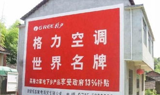 易城廣告 專業墻體廣告制作與全國發布，結合動漫設計的創意力量