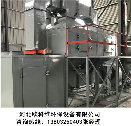 加工定做催化燃燒設備 專業廢氣處理工廠直銷同質量買貴了包退