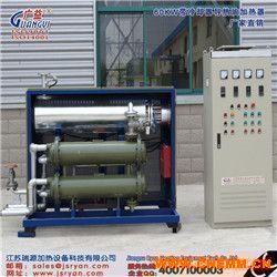 江蘇瑞源 廣益品牌環(huán)保節(jié)能導(dǎo)熱油爐 電加熱油爐 導(dǎo)護(hù)油加熱器 廠(chǎng)家直銷(xiāo) 化工機(jī)械網(wǎng)